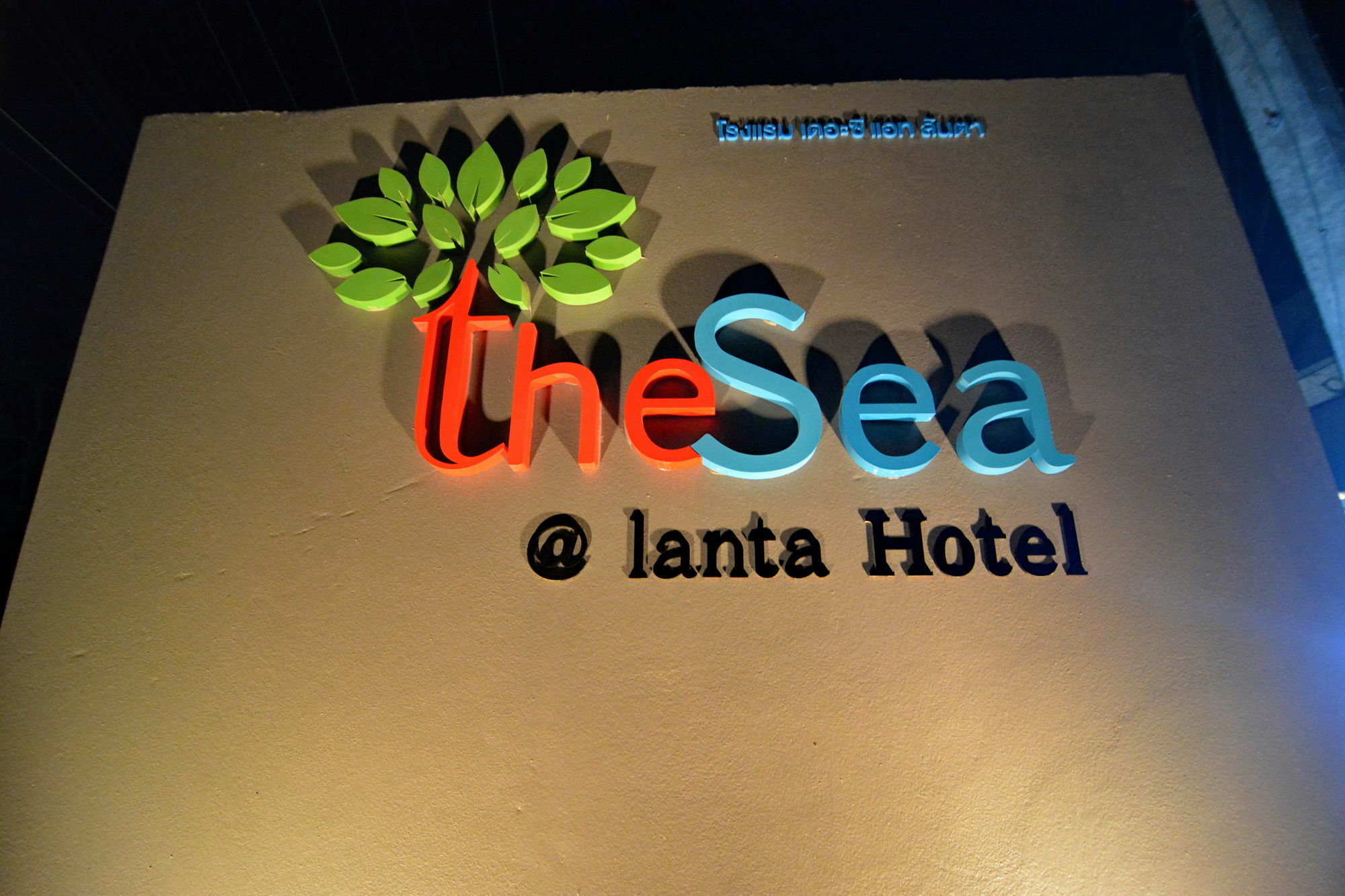 The Sea @ Lanta Hotel Koh Lanta Bagian luar foto